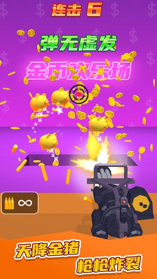 我不是枪王-插图2