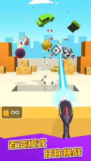 我不是枪王-插图1