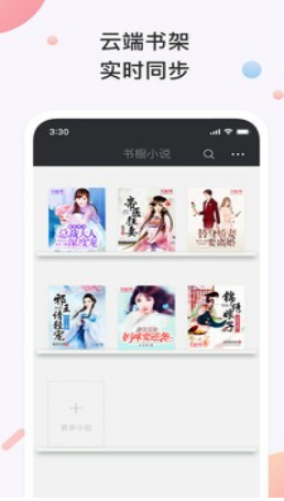 优优阅读-插图2