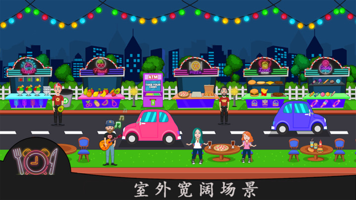 托卡小镇聚会-插图3 托卡小镇聚会-插图3