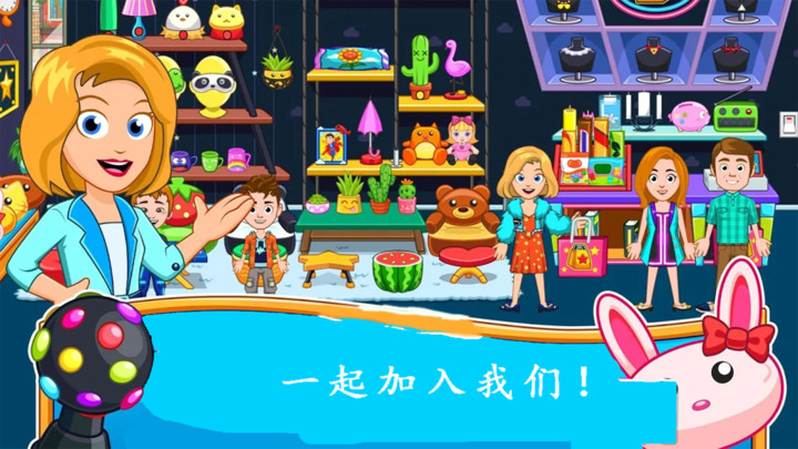 托卡小镇聚会-插图1 托卡小镇聚会-插图1