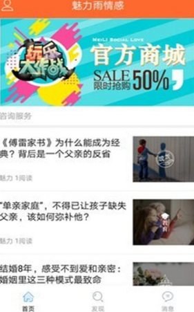 魅力雨情感-插图2