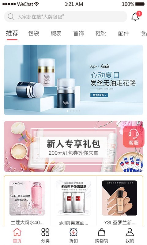 海螺优品-插图1