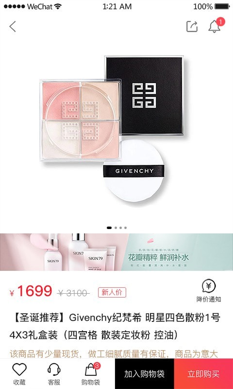 海螺优品-插图3