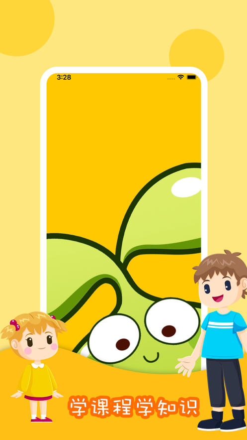 哈喽爱豆-插图2