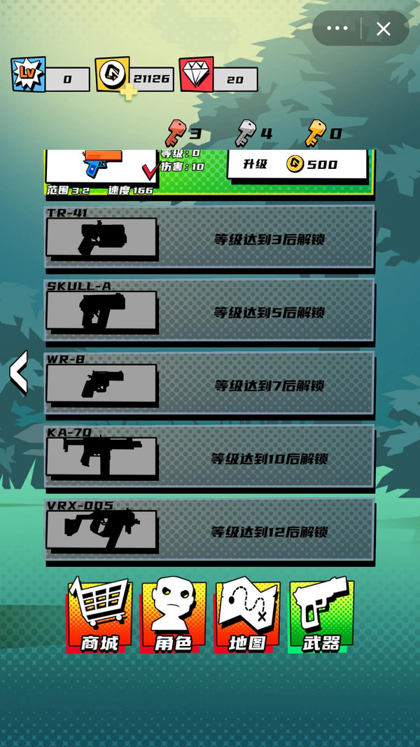 僵尸你跑啥-插图3