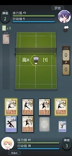 决斗羽林-插图1 决斗羽林-插图1