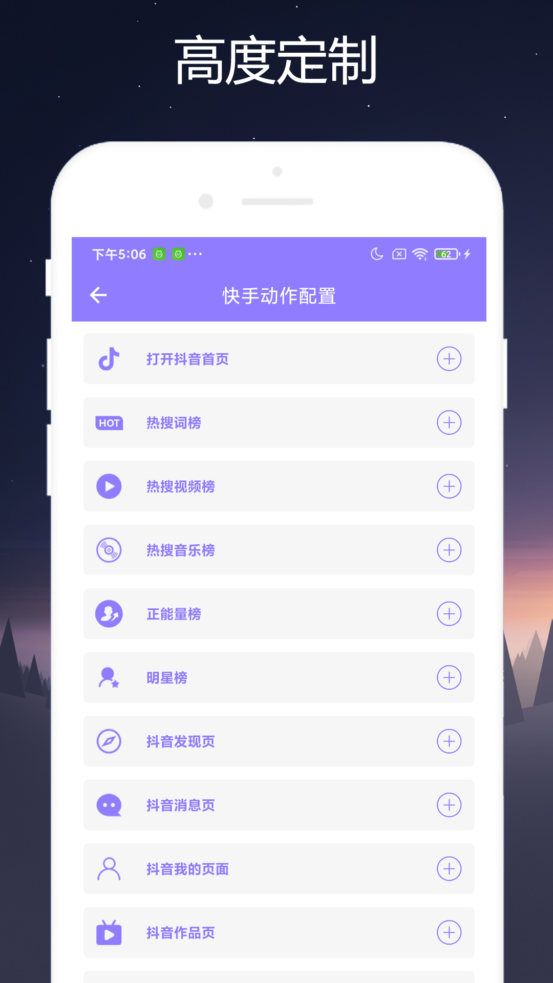 小奕短视频助手-插图2