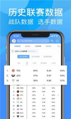 好好电竞-插图1