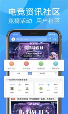 好好电竞-插图3