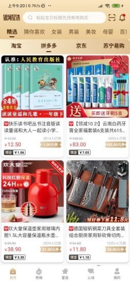 银河星选-插图1