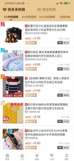 银河星选-插图2