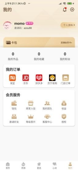 银河星选-插图3