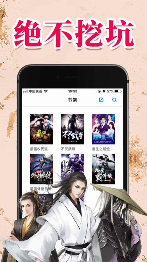 十七k小说网-插图3