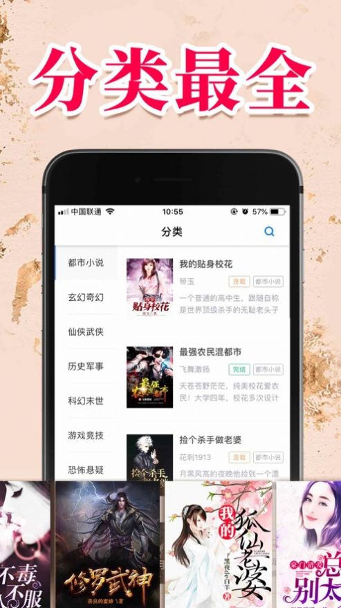 十七k小说网-插图1