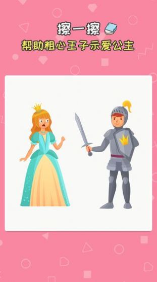我擦得贼好-插图1 我擦得贼好-插图1