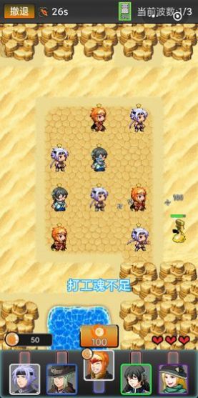 勇者竟是打工人-插图3