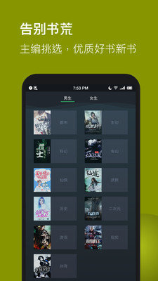 有免小说-插图2