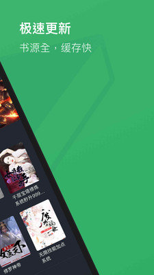 有免小说-插图1