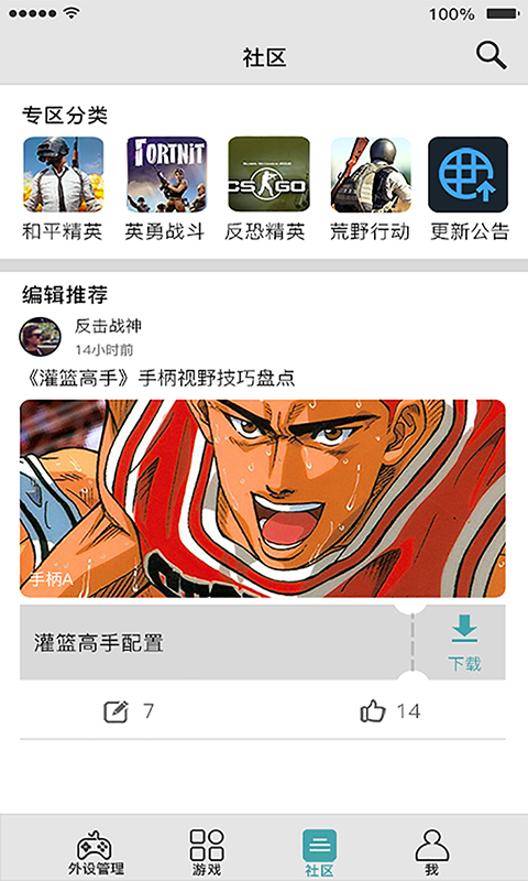 qmacro手柄-插图2 qmacro手柄-插图2