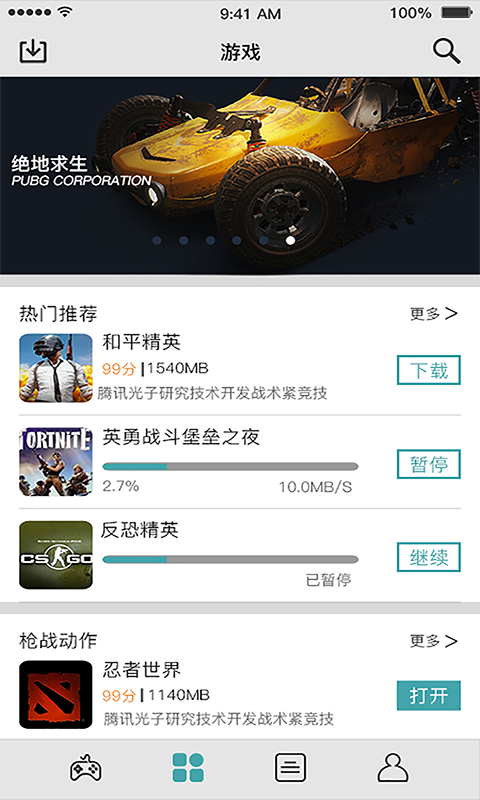 qmacro手柄-插图3 qmacro手柄-插图3
