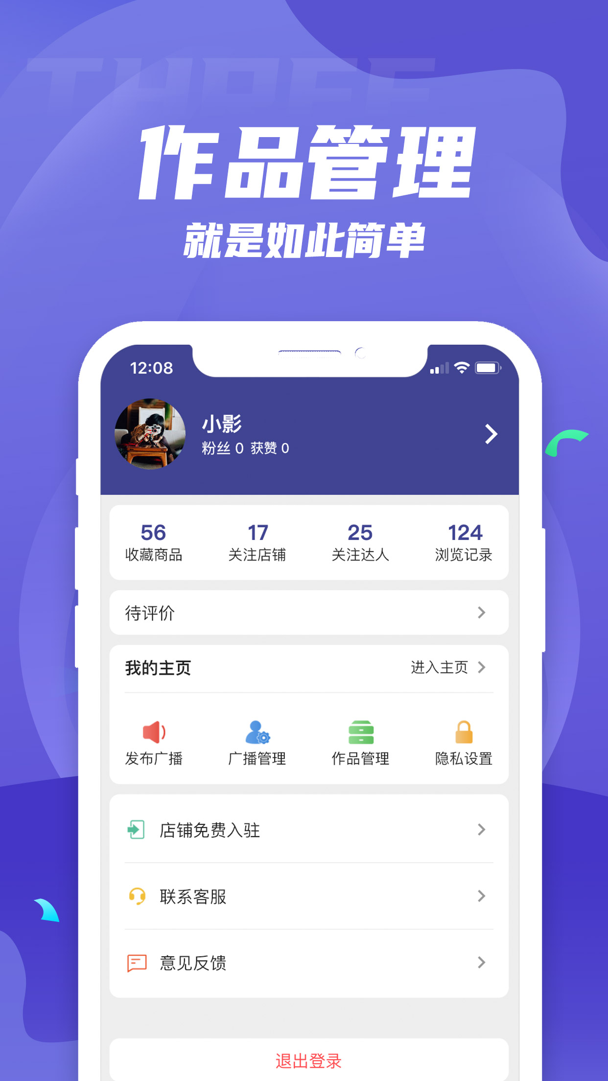 影圈-插图1