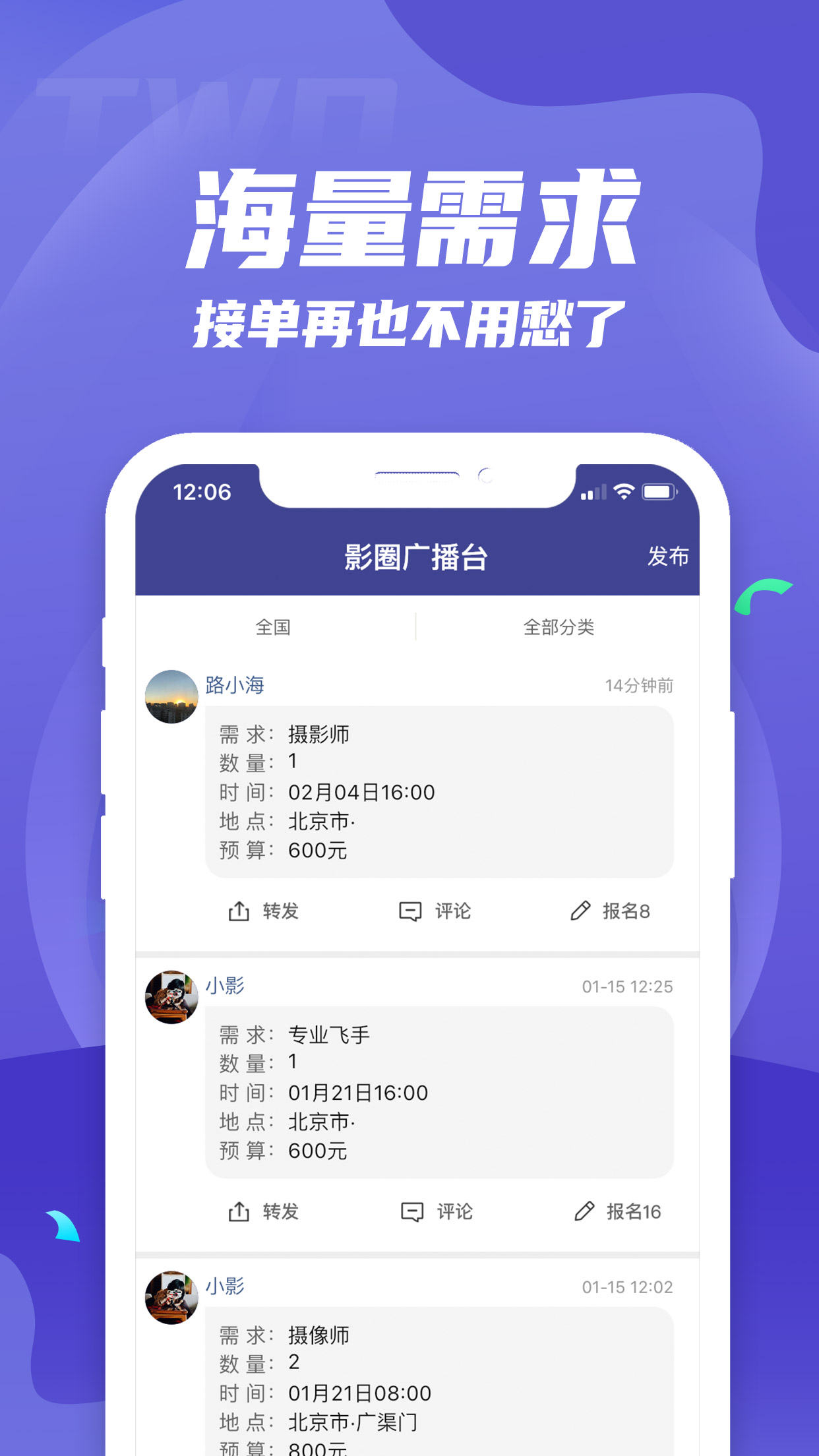 影圈-插图3