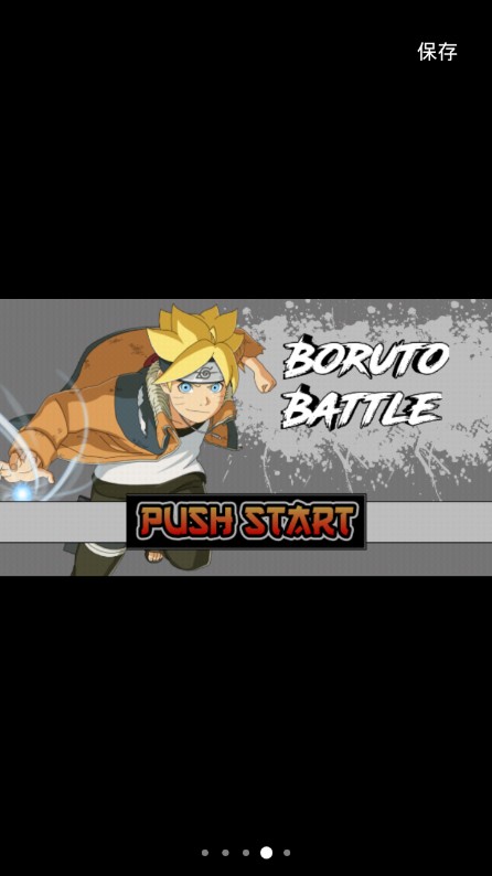 火影战记新生代-插图1