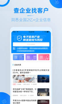 芯查查-插图1