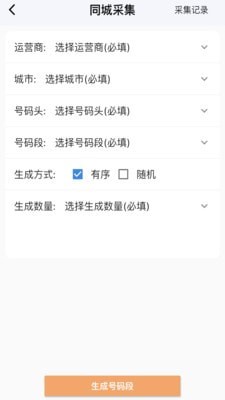 优客易采-插图2