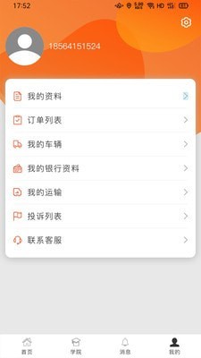 满车无忧-插图1
