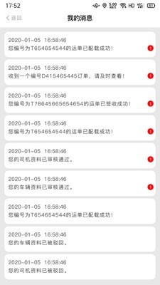满车无忧-插图3