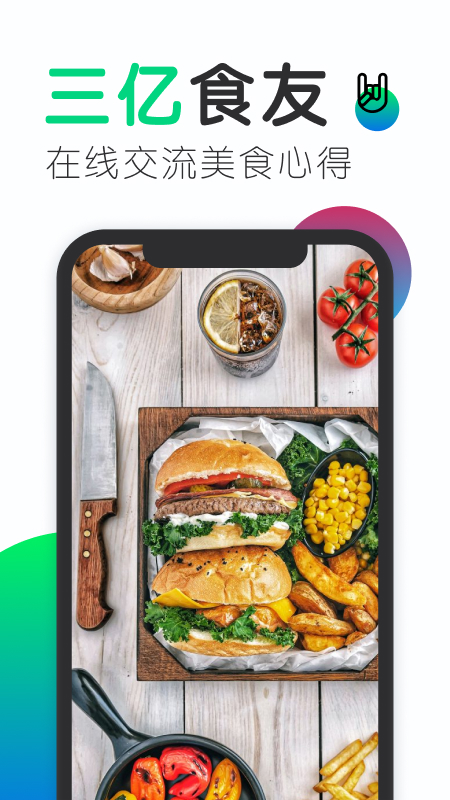 豆果美食菜谱大全-插图2 豆果美食菜谱大全-插图2