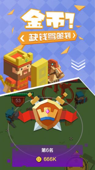 不服来单挑-插图2