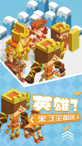 不服来单挑-插图1
