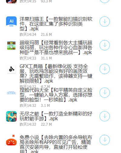 千城软件库蓝奏云官网版-插图3