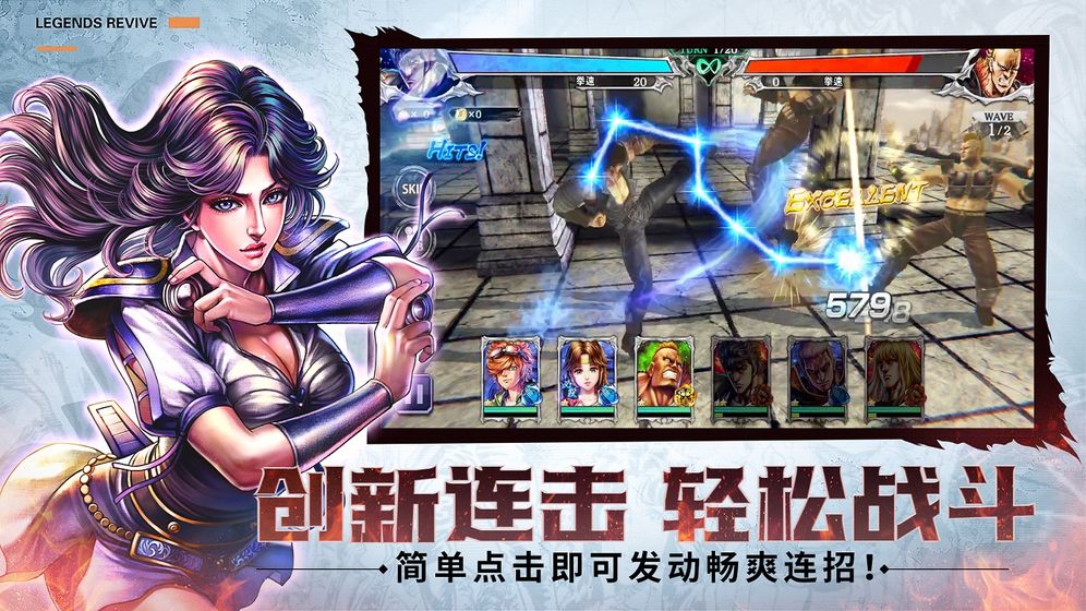 北斗神拳再燃-插图3