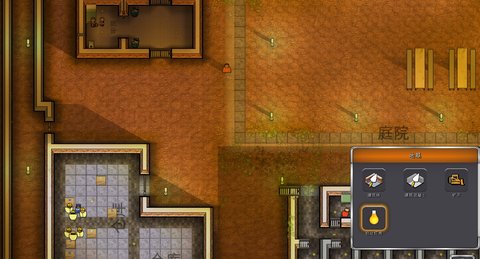 监狱建筑师修改免谷歌版-插图2