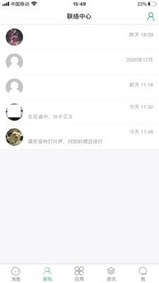 新知开物-插图1