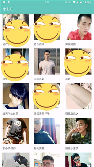 彩虹世界免费资源-插图3 彩虹世界免费资源-插图3