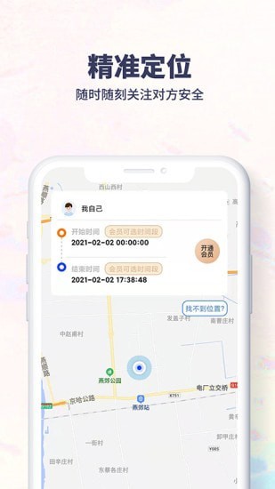 追秘-插图2