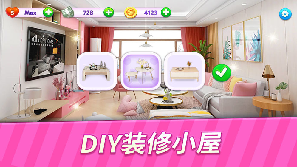 奇幻爱消除-插图1 奇幻爱消除-插图1