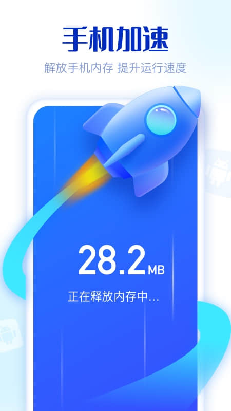 91极致清理-插图2