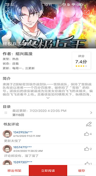 白夜次元安卓版-插图1