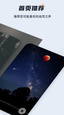 深度睡眠大师-插图3 深度睡眠大师-插图3