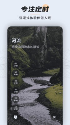 深度睡眠大师-插图2 深度睡眠大师-插图2