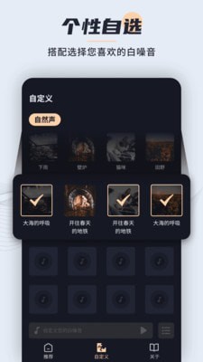 深度睡眠大师-插图1 深度睡眠大师-插图1