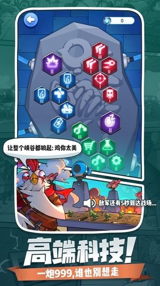 小兵闯天下-插图1