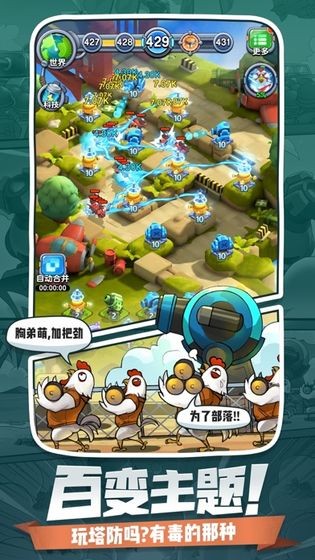 小兵闯天下-插图2