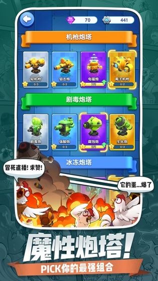 小兵闯天下-插图3